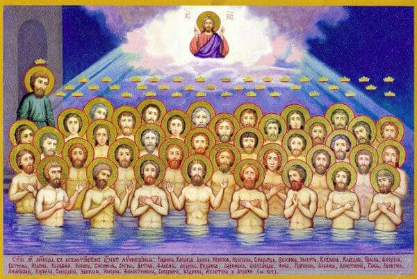 22 березня свято 40 святих мучеників Севастійських в озері замучених